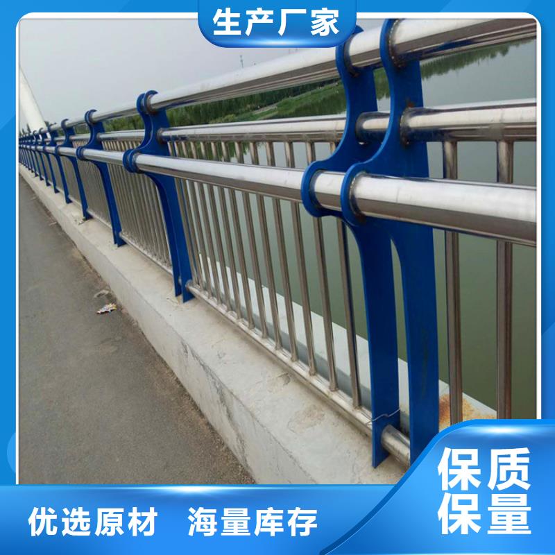 304不锈钢桥梁护栏定制价格常年供应