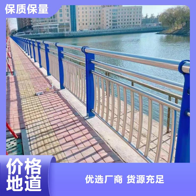 不锈钢桥梁护栏图片供应当地货源
