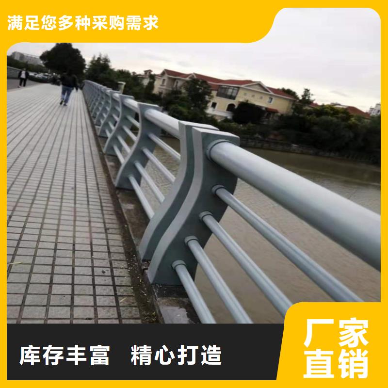 桥梁不锈钢防撞栏杆源头好货厂家直销规格多样