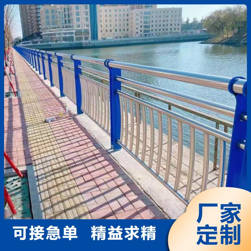 桥梁不锈钢防撞栏杆发货及时一个起售