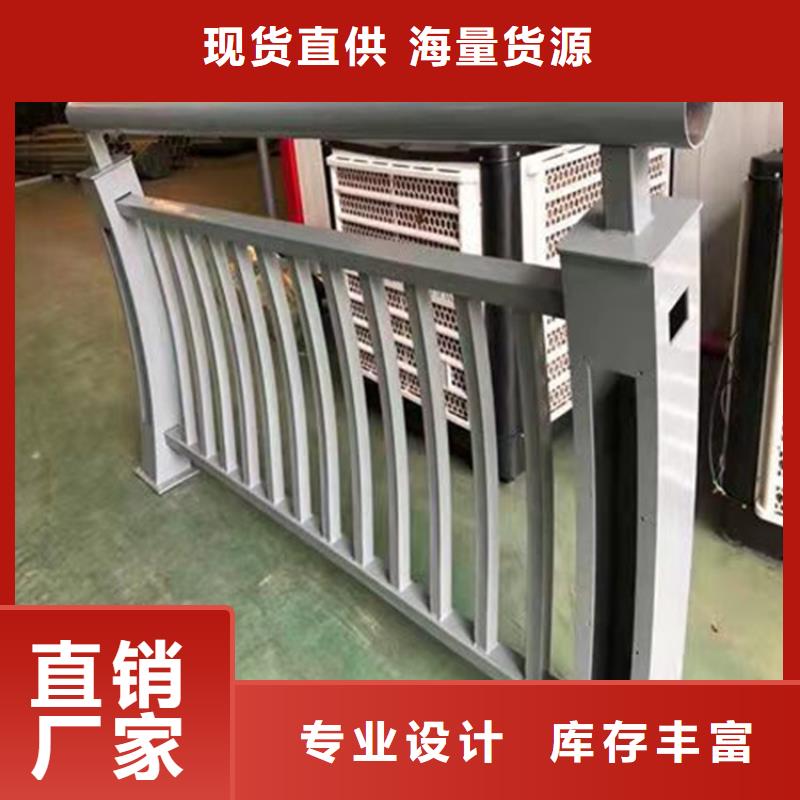 广州立柱防撞护栏类型工厂直销