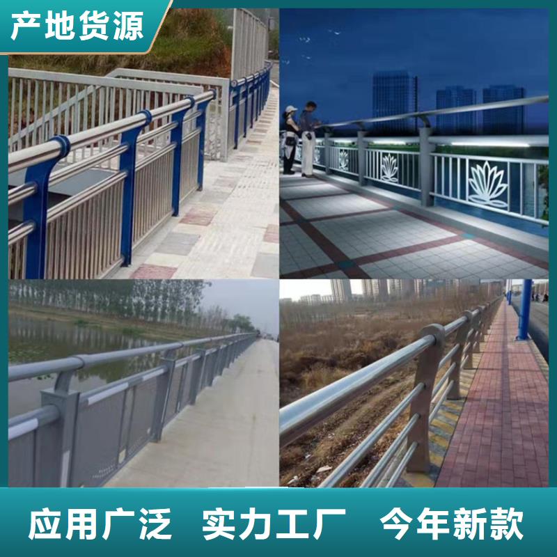 濮阳桥梁防撞护栏模板安装视频批发价格