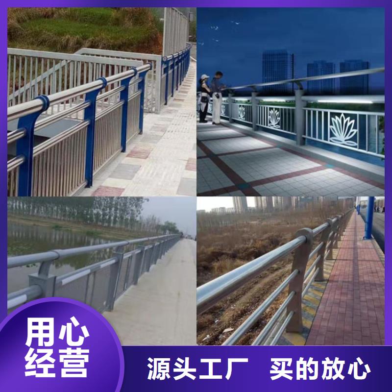 河道景观护栏安装生产基地自主研发