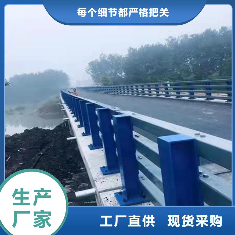 不锈钢复合管河道景观护栏【修饰词本地服务商