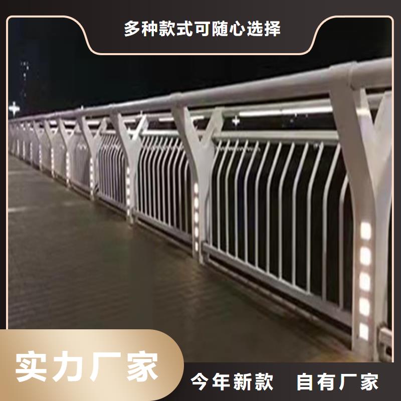 江苏河道景观护栏价格专注细节更放心