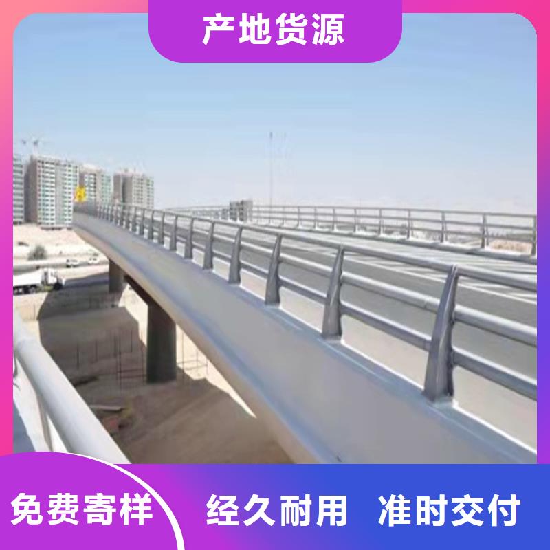河道景观护栏护栏【修饰词应用广泛