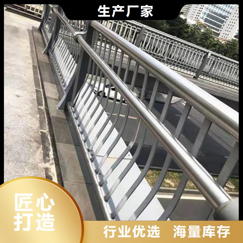 不锈钢复合管河道景观护栏定制用的放心