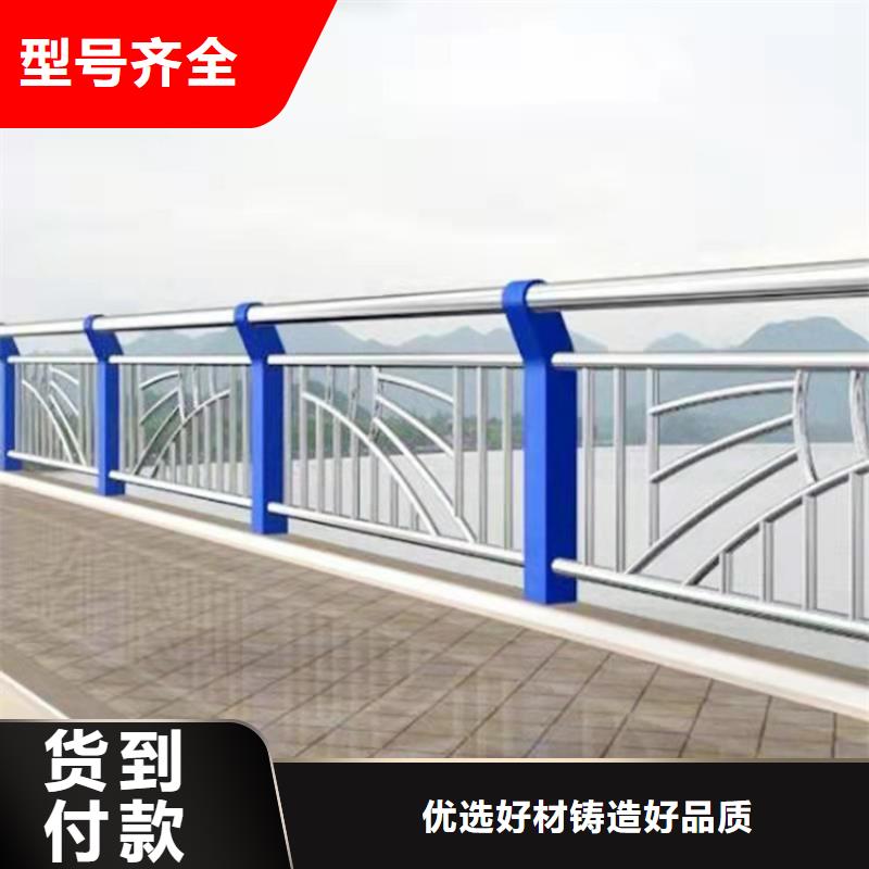 不锈钢河道景观护栏为您服务质量安全可靠