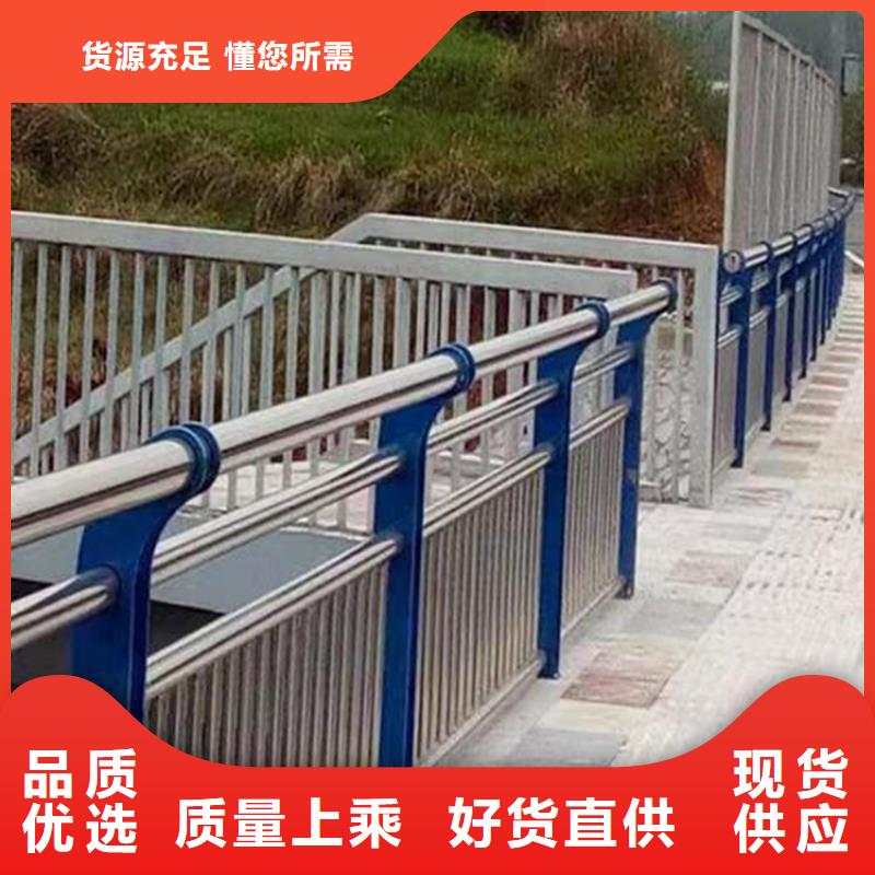 不锈钢复合管河道景观护栏质量可靠合作共赢