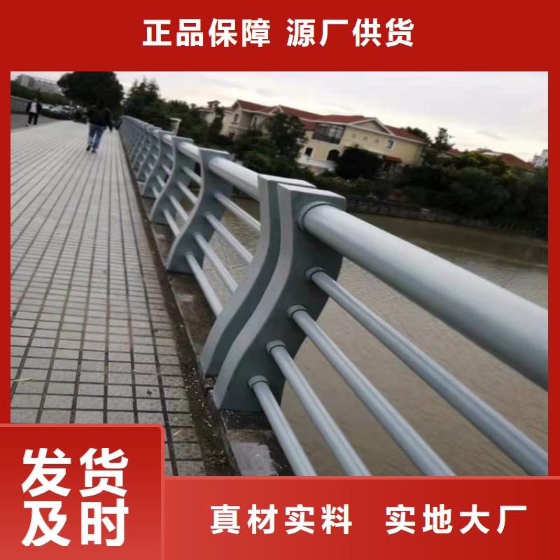 不锈钢复合管河道景观护栏源头好货专业设计