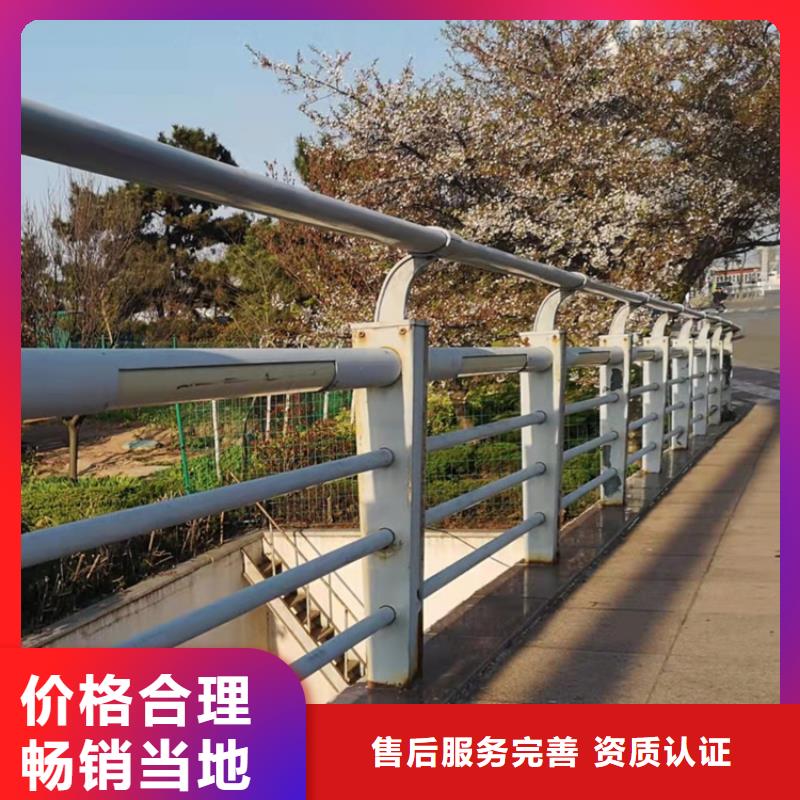 江苏河道景观护栏品质保障同城品牌