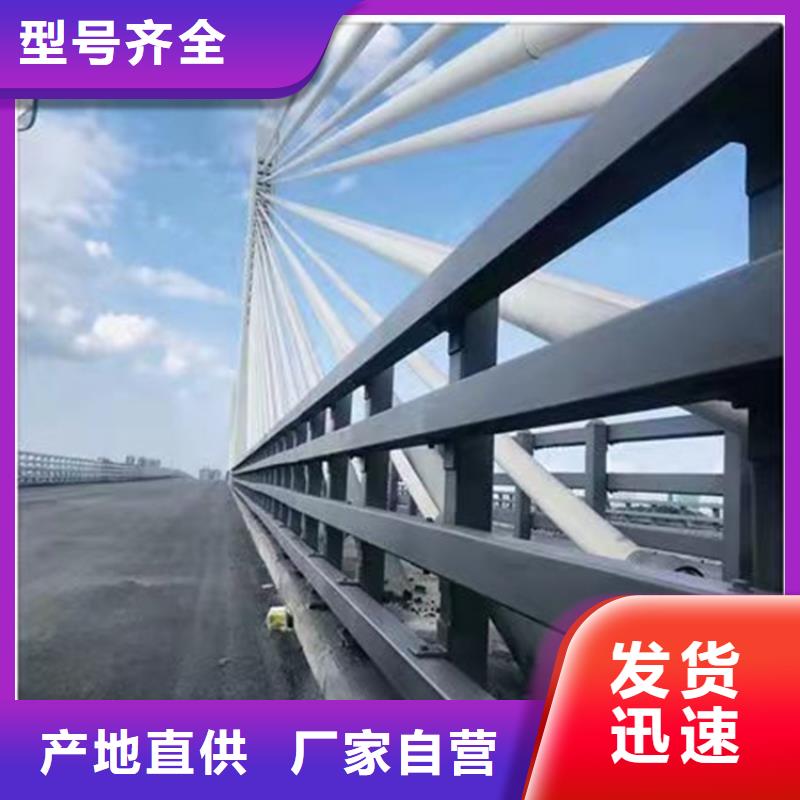 不锈钢复合管河道景观护栏【修饰词当地服务商