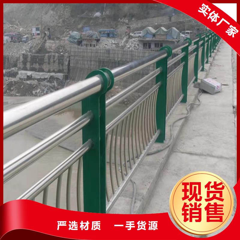 不锈钢河道景观护栏在线报价加工定制