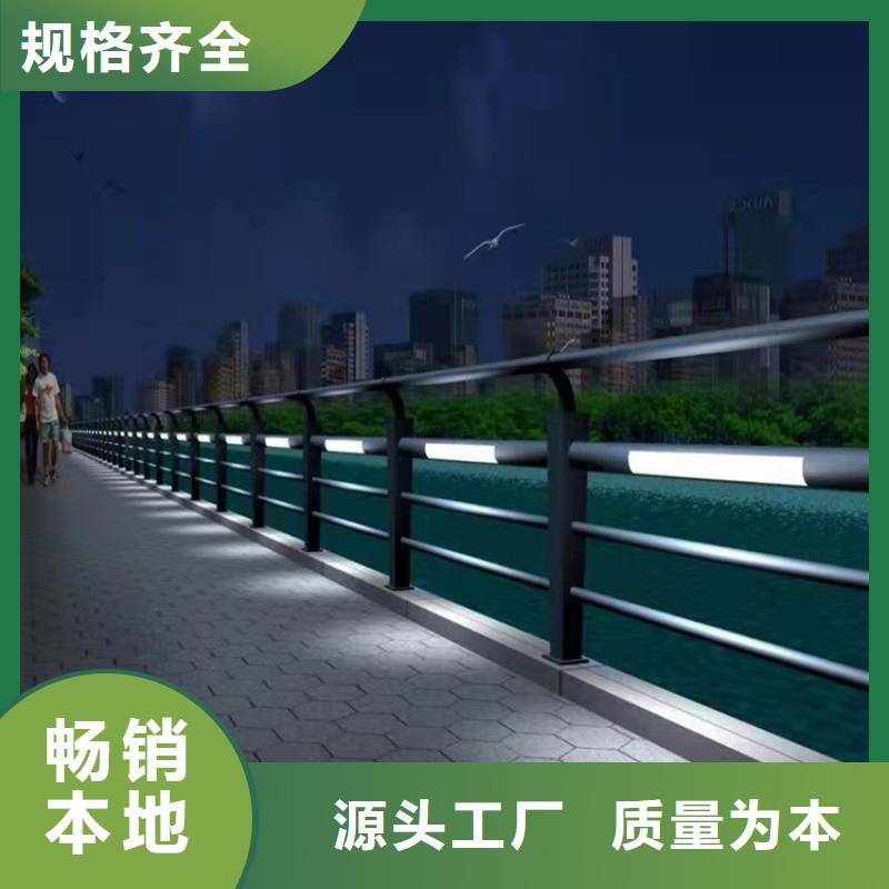 河道景观护栏灯光【修饰词本地品牌