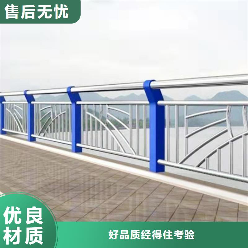 不锈钢复合管河道景观护栏多重优惠品类齐全