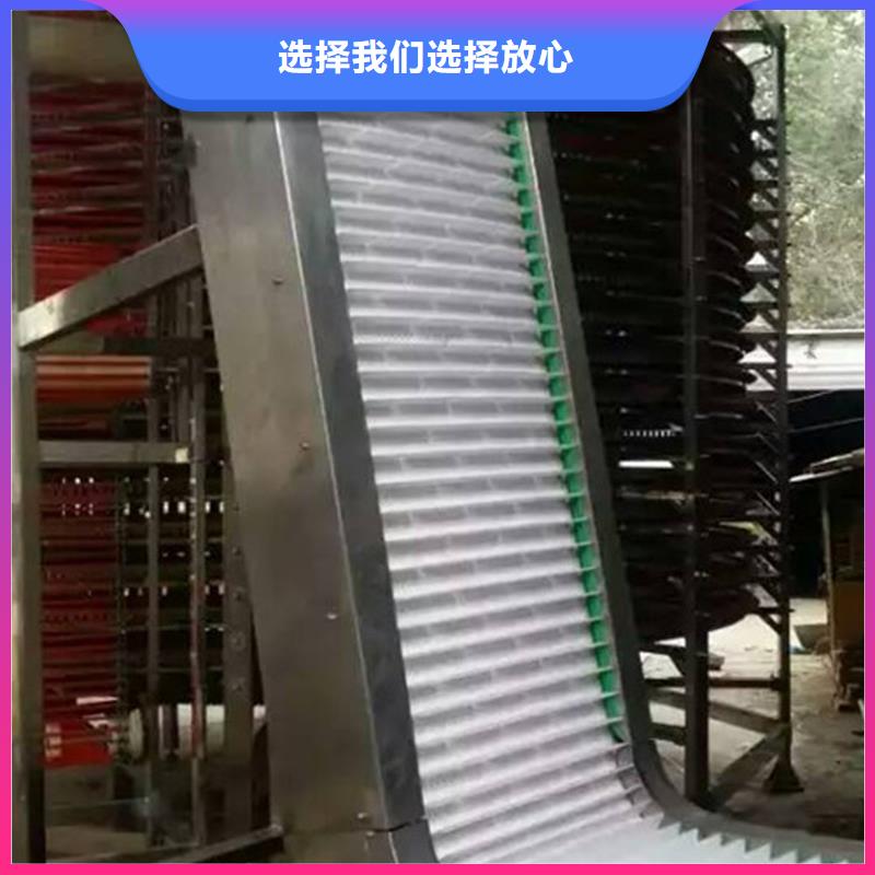 滨州塑钢网带输送机制作厂家