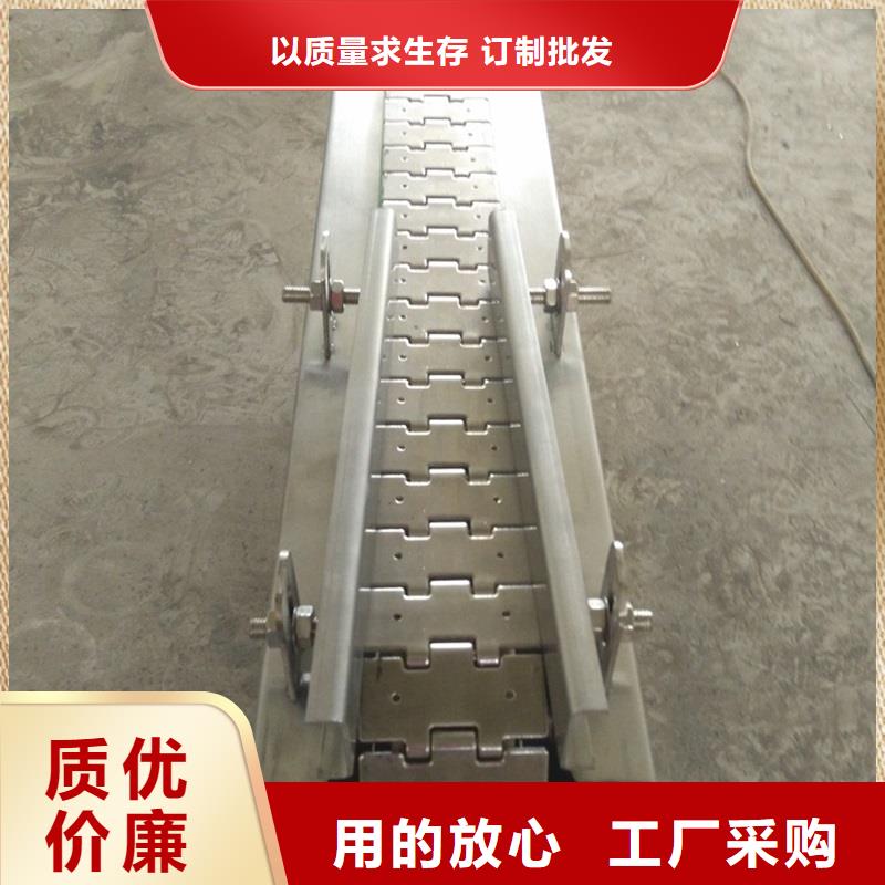 临汾Chain plate conveyor chain 发货及时