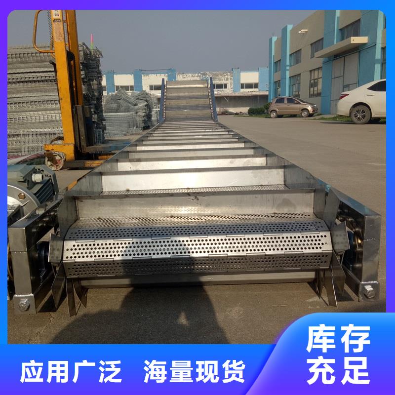 泸州Turning machine chain plate 生产
