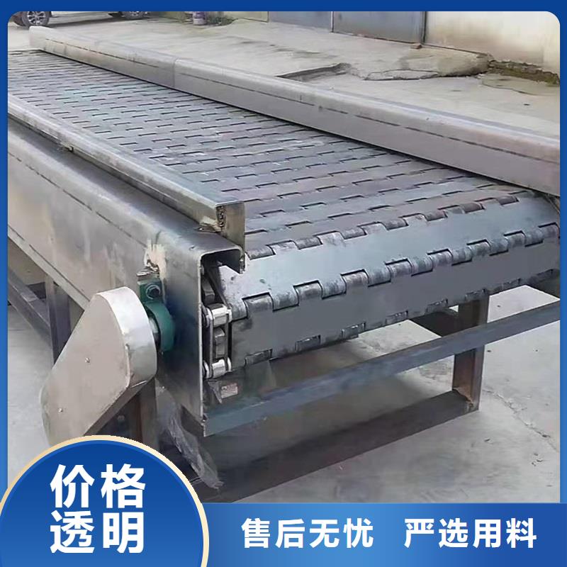 郴州Mesh belt chain conveyor 厂家供应