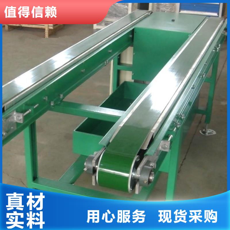 重庆PVC输送带生产厂家产地