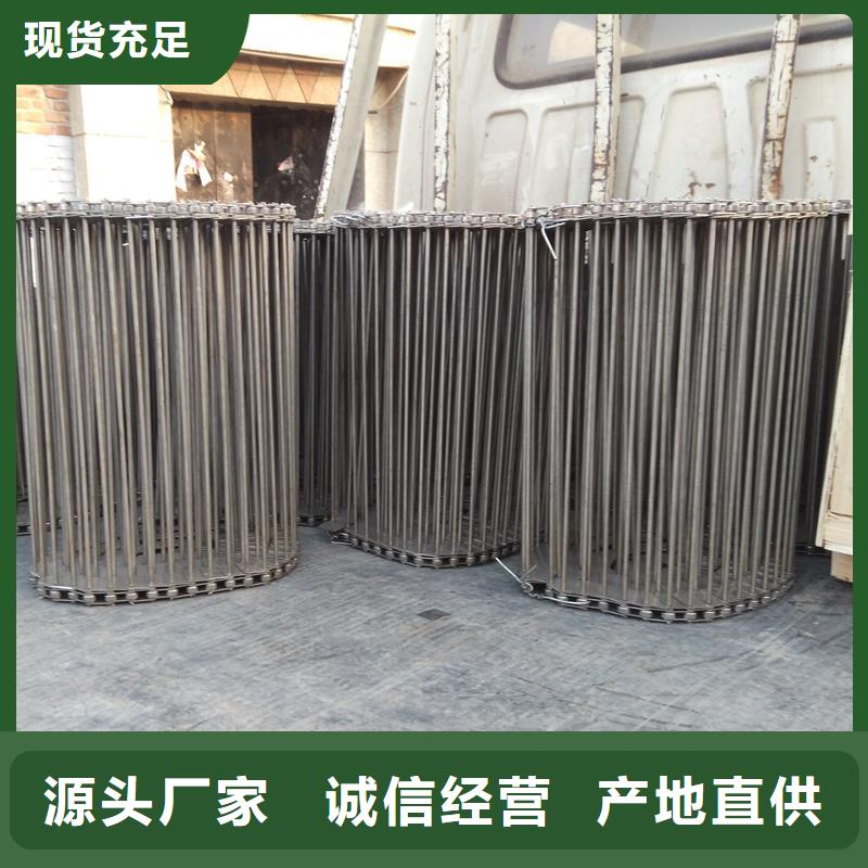 北京不锈钢输送带价格厂家当地制造商