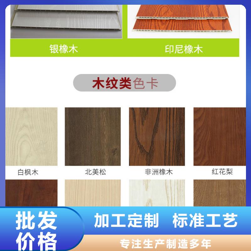 供应竹纤维墙板-供应竹纤维墙板价格透明生产经验丰富