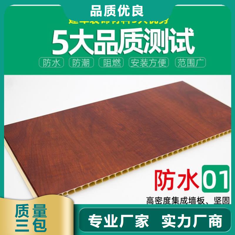 批发竹木纤维墙板-批发竹木纤维墙板畅销自有厂家