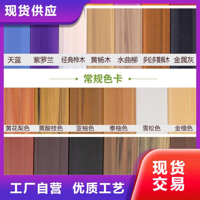 竹木纤维墙板品牌-报价_美创新型材料有限公司极速发货