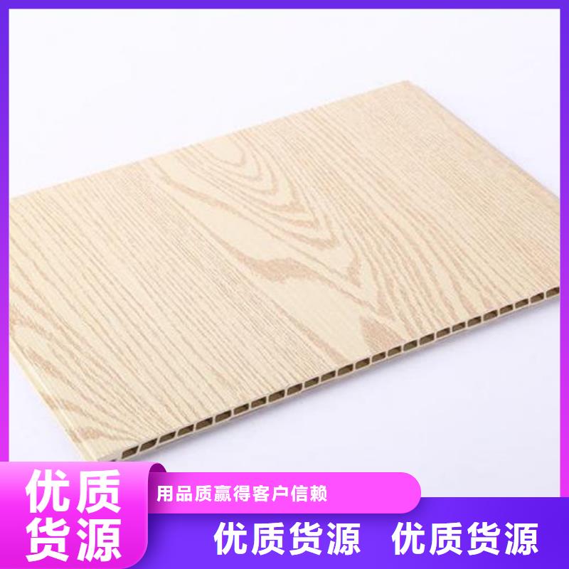 400*8竹木纤维墙板质量稳妥货源足质量好