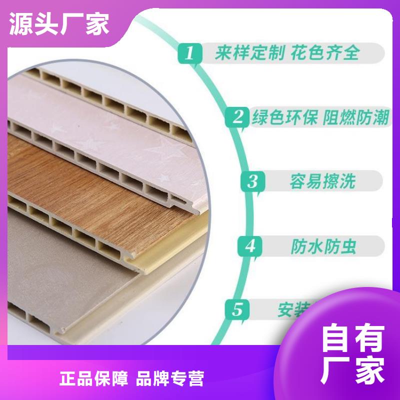 晋中优惠的竹木纤维墙板供应商