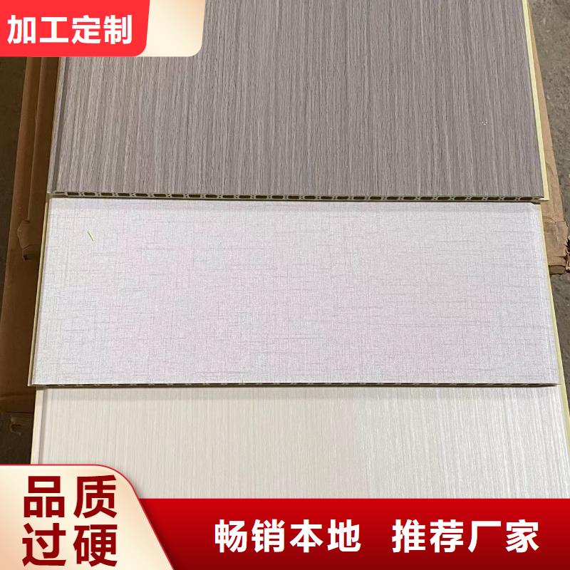 运城竹木纤维护墙板品质优良