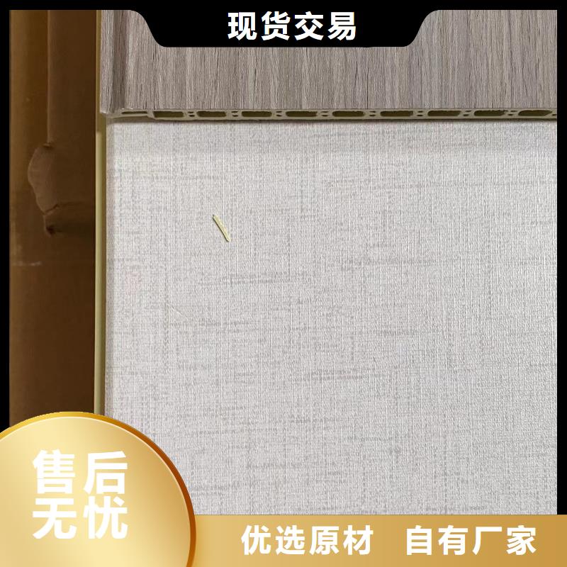 岳阳供应批发竹木纤维集成墙板-保质