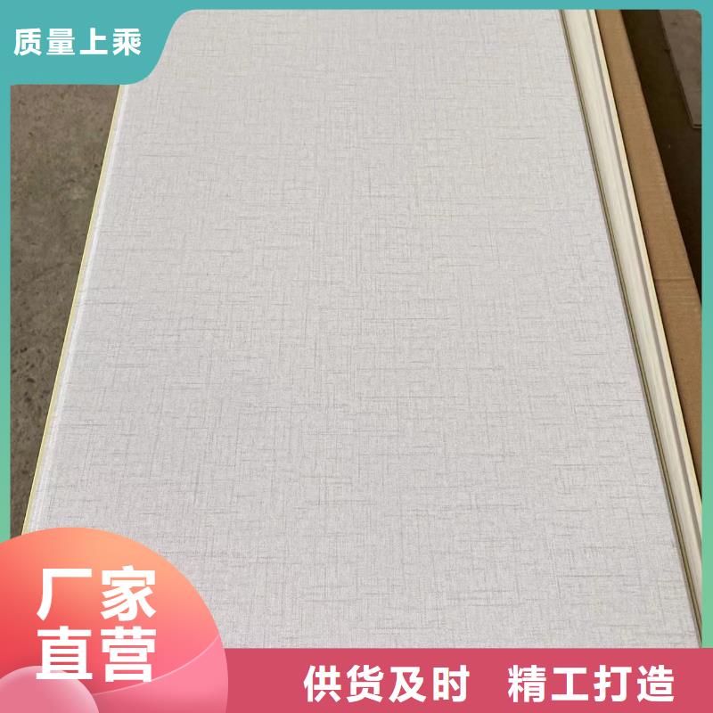 乐东县有现货的护墙板批发厂家产品优良