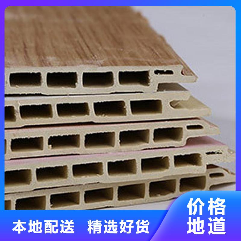 铜川600*9竹木纤维墙板、600*9竹木纤维墙板厂家-质量保证