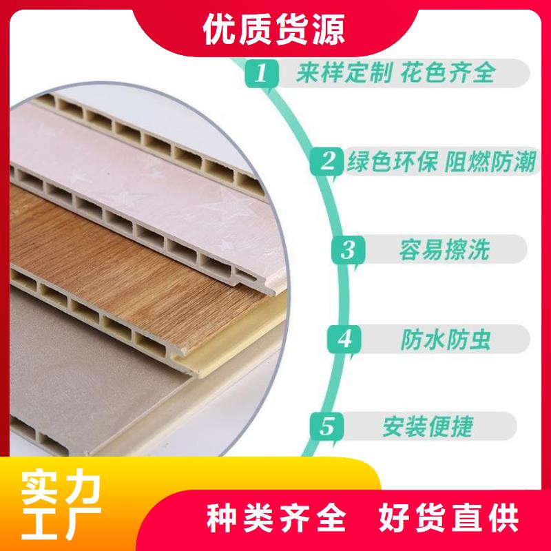 可定制的竹木纤维集成墙板生产厂家一站式服务