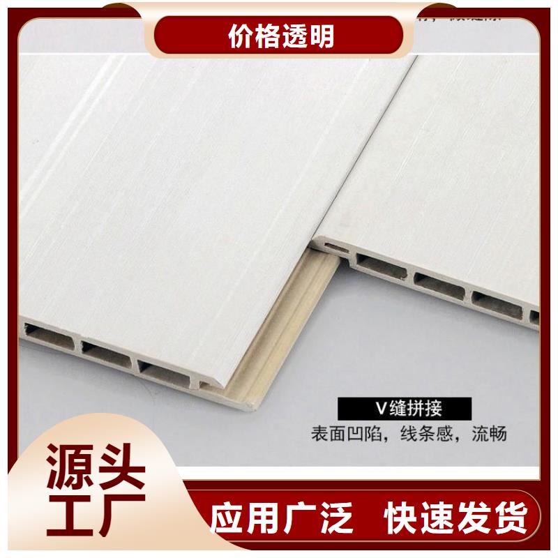 高品质400*8竹木纤维墙板_400*8竹木纤维墙板厂商实力厂家