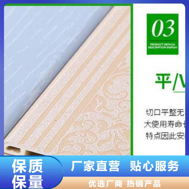 性价比高的竹木纤维实心板供货商研发生产销售