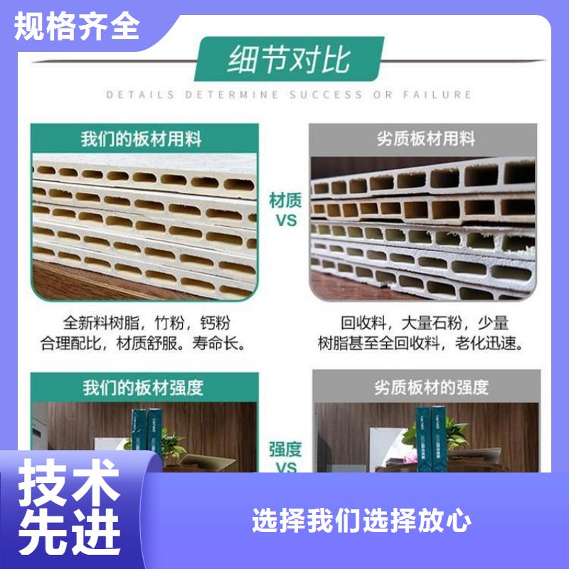 销售竹木纤维实心板_优质厂家当地货源