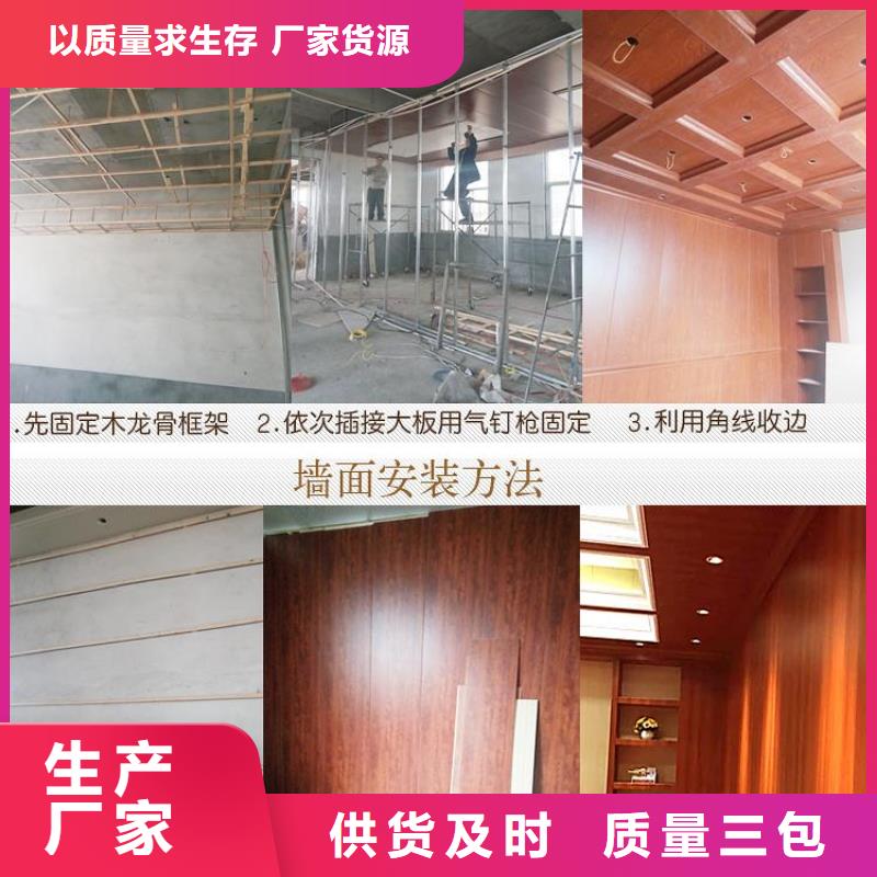 欢迎访问-600竹木墙板厂家同城生产商