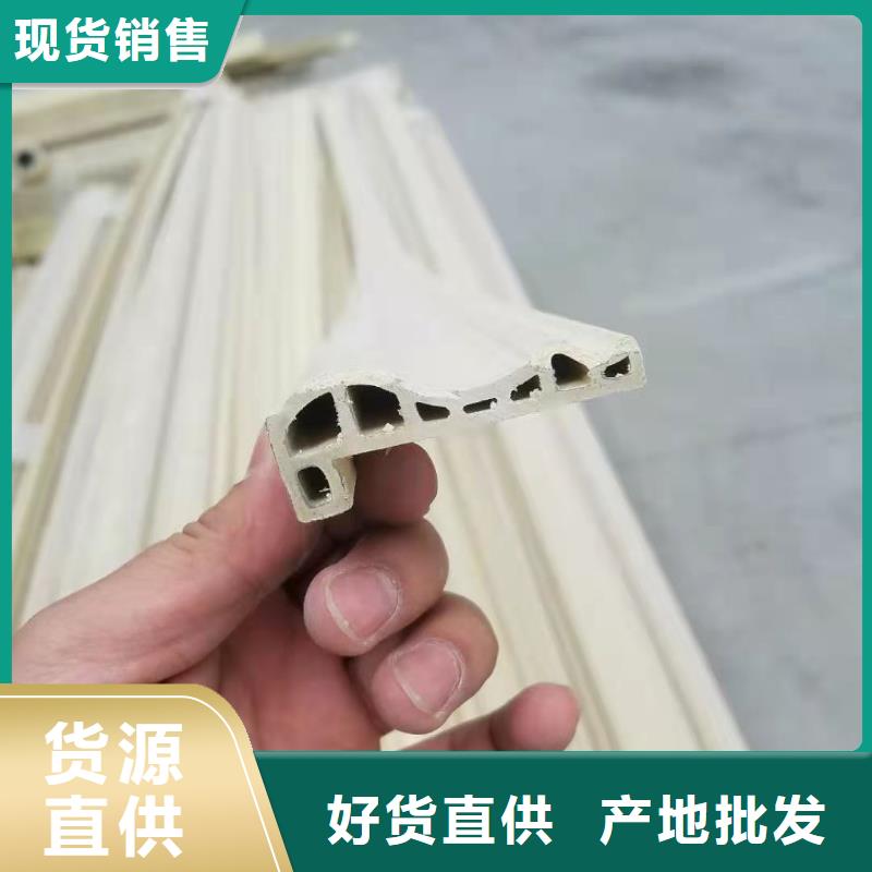 常年供应600*9竹木纤维墙板-大型厂家支持定制