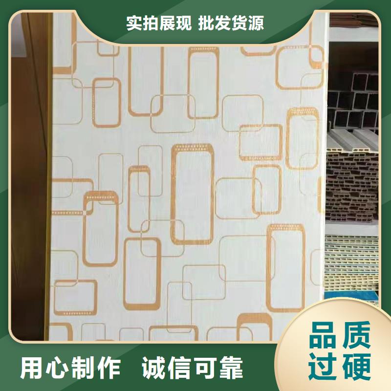 生产竹木纤维环保墙板_精选厂家附近货源
