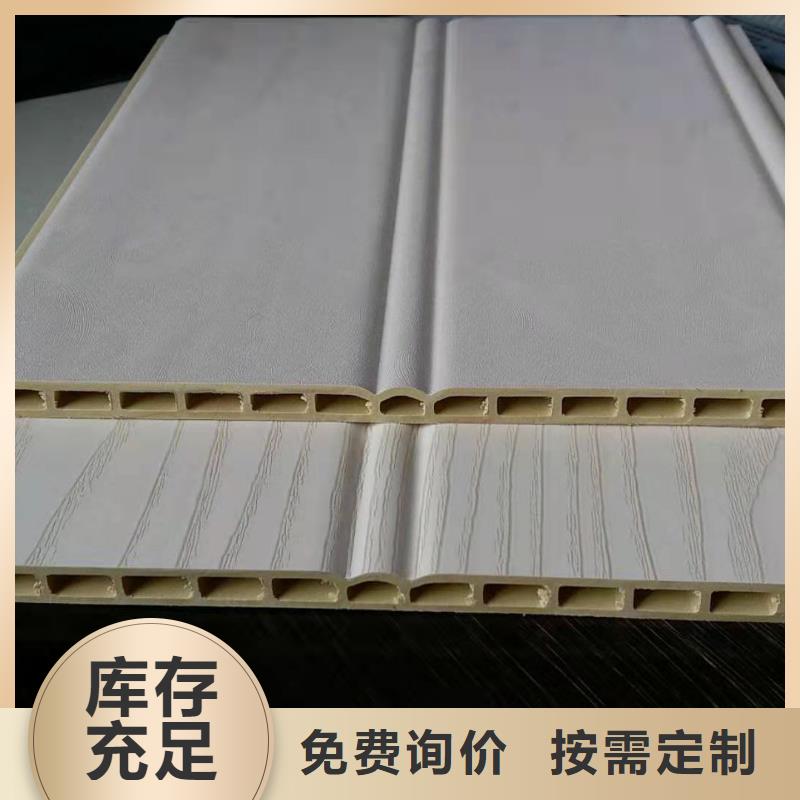 晋城发货速度快的防潮竹木纤维墙板厂家