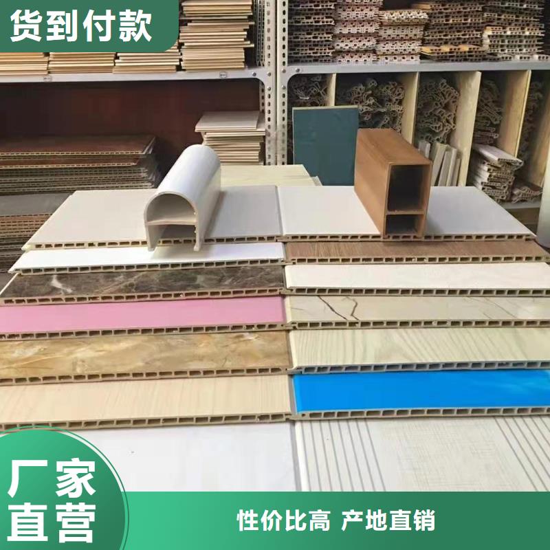 400*9竹木纤维集成墙板制作材料打造行业品质