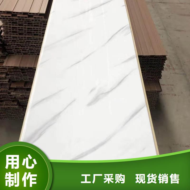 600墙板竹木纤维墙板全国销售点同城货源