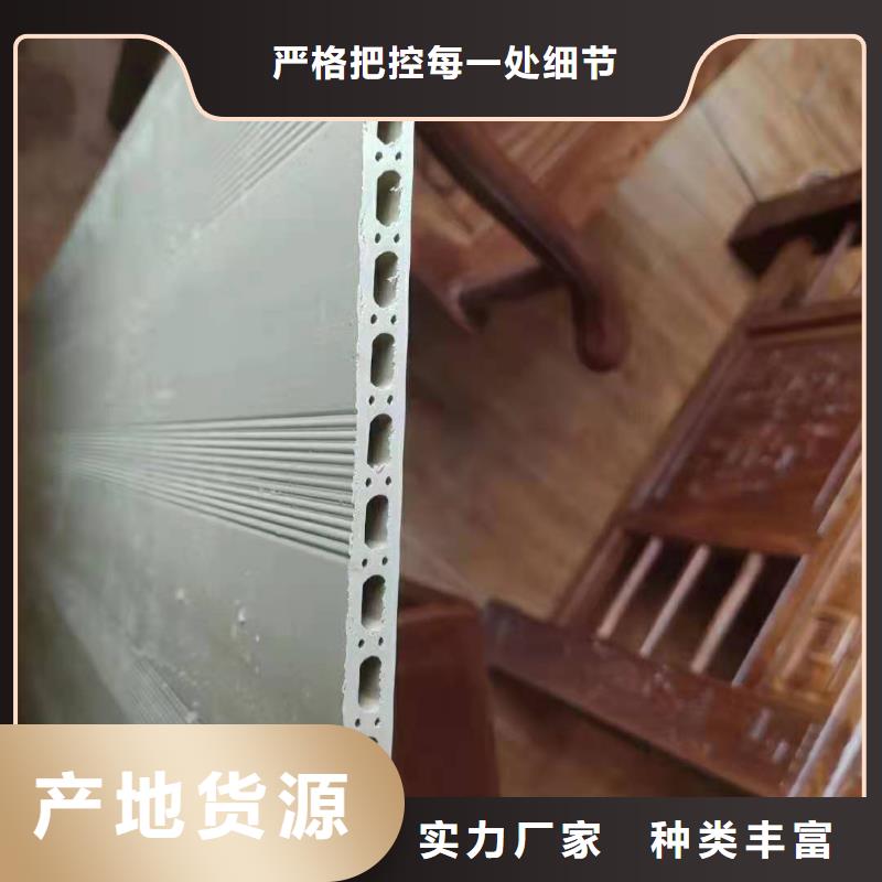 竹木纤维集成墙板好货促销高品质现货销售