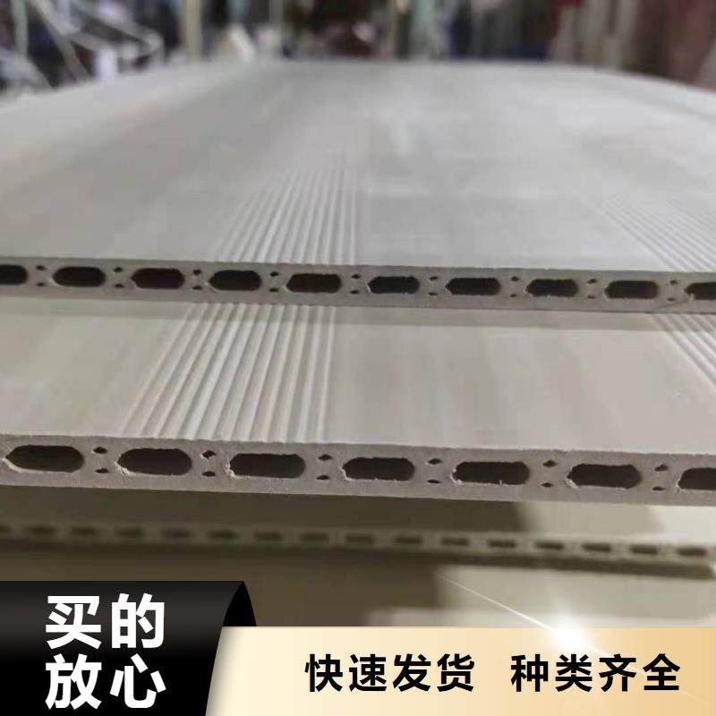 乐东县400*9竹木纤维集成墙板工厂直营源头厂家来图定制