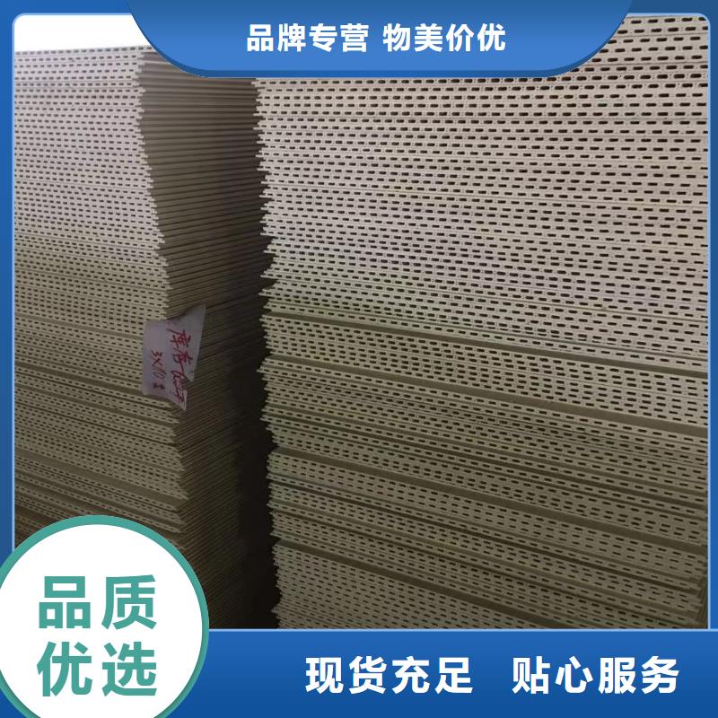 现货充足的400竹木纤维集成墙板厂家多行业适用