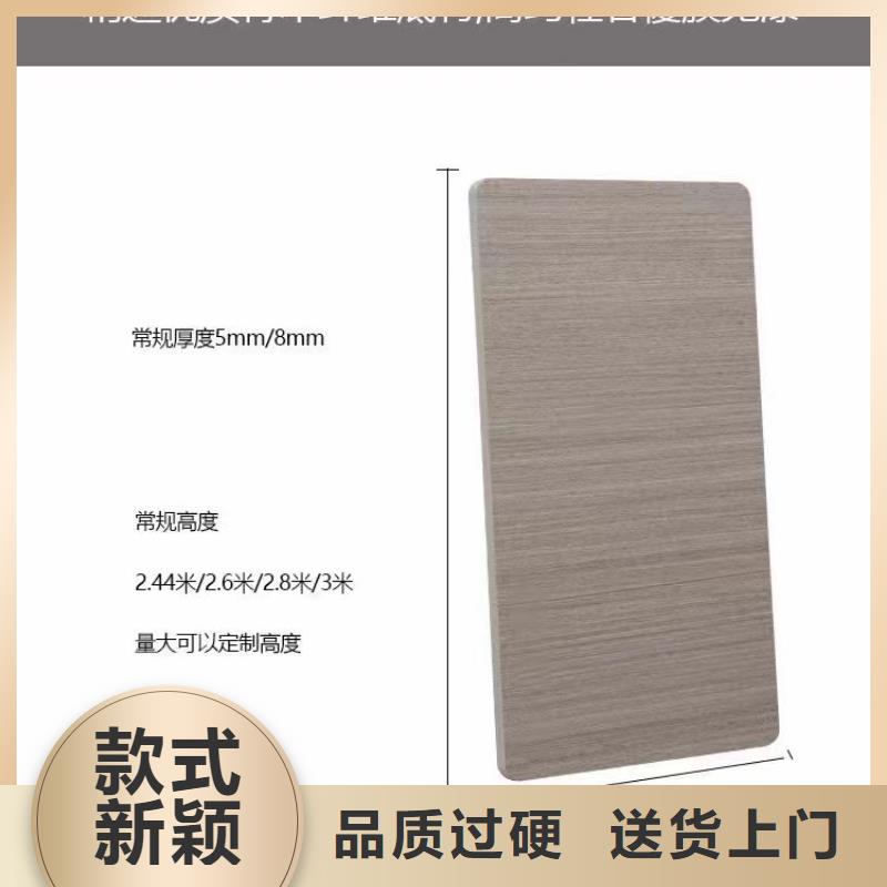 南京8毫米厚木饰面大板-正规厂家