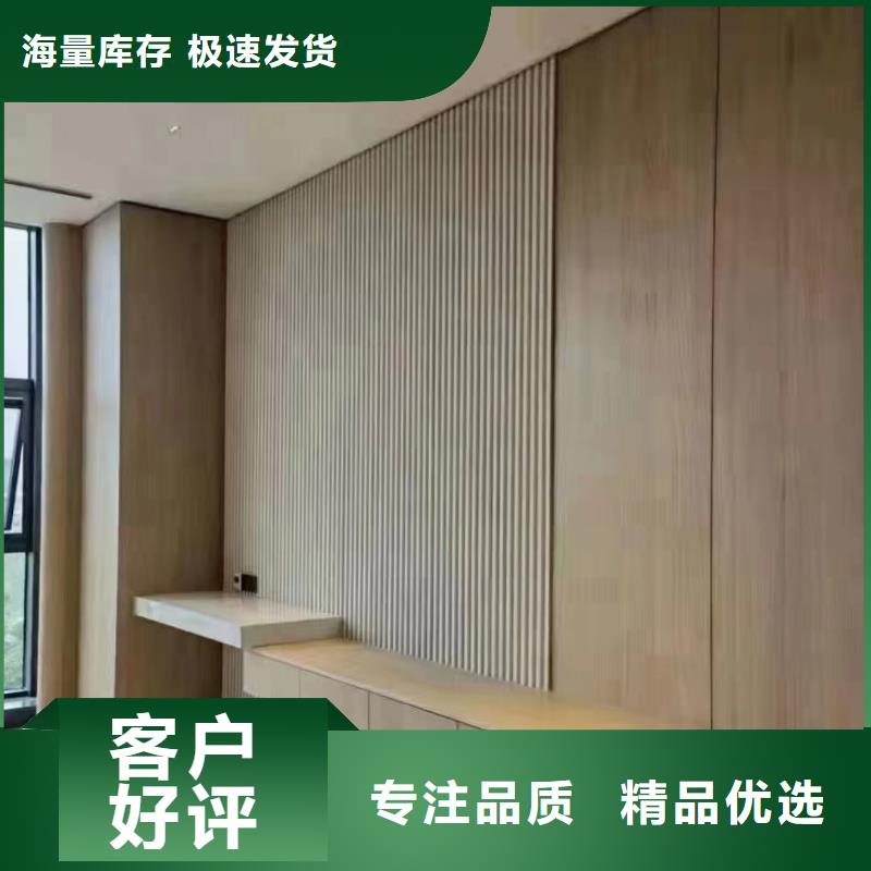 可定制覆膜竹木纤维墙板的厂家