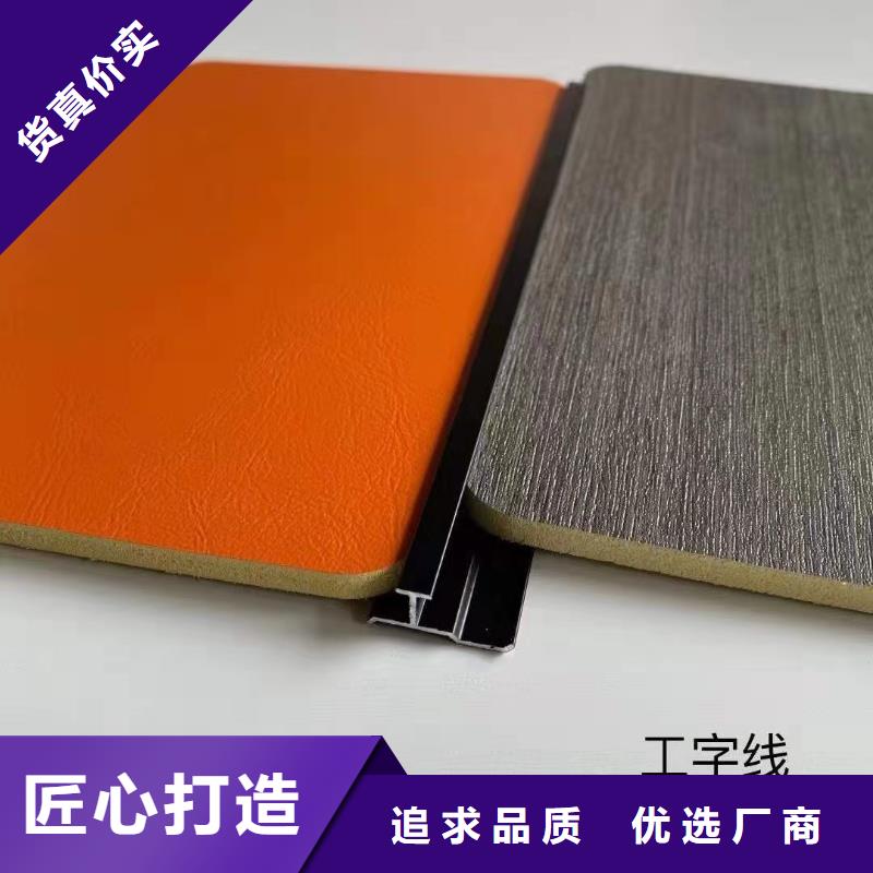 乐东县竹木纤维墙板-热销厂家直销值得选择